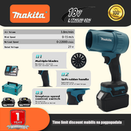 Makita 18V Brushless Electric Handheld Air Duct Turbo Blower เครื่องเป่าลมขนาดใหญ่ไร้สาย เครื่องมือไ