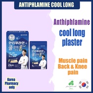 Antiphlamine Cool Power Long plaster for muscle relief plaster son heung min, sonny tennis elbow, el