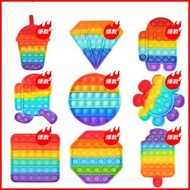 ROSA & TRINA - 兒童減壓玩具-Pop It矽膠泡泡樂玩具(彩虹色隨機) 約15CM