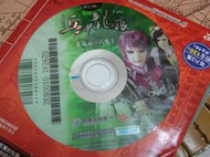 ╭★㊣ 絕版典藏 正版DVD 霹靂布袋戲【霹靂震寰宇之兵甲龍痕】第05-06集 特價 $49  ㊣★╮