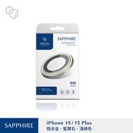 【IMOS】藍寶石鏡頭貼 for iPhone 15/15 Plus (鋁合金-淺綠)兩顆