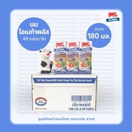 ไทยเดนมาร์ค โอเมก้าพลัส รสจืด 180 มล. (นมวัวแดงโอเมก้า ขายยกลัง) // Thai Denmark OmegaPlus 180 ml -3