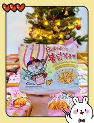 Lốc 5 gói - Mì khô Samyang Cream/ Samyang Cream Carbonara / Mì Samyang Cream / Samyang Cream/ Mì sốt