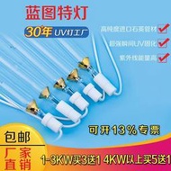 紫外線燈uv固化燈固化燈管高壓汞燈水銀燈1KW2KW3KW5.6kw8kw9.6kw