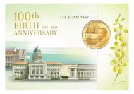 【滿300出貨】李光燿誕辰百年 新加坡2023年10元 國父李光燿紀念幣全新硬幣卡冊