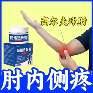 Elbow Inner Pain Golf Elbow Elbow Joint Swelling Pain Arm Stretching Non-Straight Muscle Bone Transp