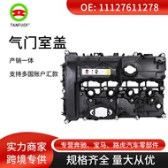 Valve Chamber Cover Engine Cover Cylinder Head 11127611278 Suitable for BMW B48