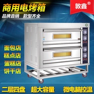 Dunxin Moon Cake Oven Commercial Cake Shop Oven Bread Oven Gas Stall Oven Biscuit Electric Oven Oven