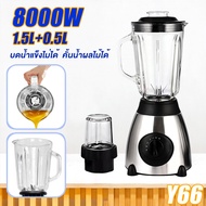 【5-Year Warranty】9500W Juice Blender, Buy 1 Get 1 Free, 8-Point Blade, No Need to Strain, Drink Imme