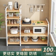 XY12  Kitchen Storage Rack Multi-Layer Storage Rack Multi-Functional Cutting Station Microwave Oven Household Cabinets L
