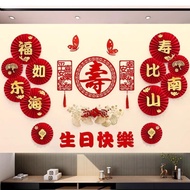 Taoli Shop🌸70th Birthday Birthday Banquet Scene Decoration Mom 80 Dad 60th Birthday Old Man Birthday