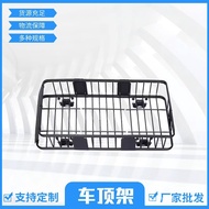 64x39 * 6 Inch Car Roof Rack Car Roof Rack Basket Luggage Rack 150lbs Car Luggage Rack