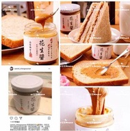 台灣🇹🇼山莊林古早味花生醬230g🥜