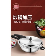 Shuangxi Multi-Function Pressure Cooker Wok Induction Cooker Applicable to Gas Stove Explosion-Proof Pressure Cooker Commercial Large Capacity Pressure Cooker