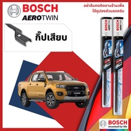ใบปัดน้ำฝน คู่หน้า ขนาด 16+24 Fitting2-1/Hook FORD RANGER T6 T7 year 2012-2021 ฟอร์ด เรนเจอร์ BOSCH 