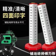 New Model Tile Leveling Tool High Level Tile Leveling Tool Horizontal Positioning Tiler Leveling Lin