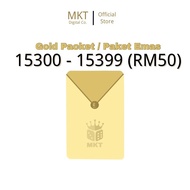 ELECTRONIC DIGITAL PACKET (GOLD RM50) (15300-15399)