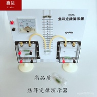 Junior High School Law J237 Experiment High School Middle School Physical Equipment Jiaoer 5 Demonst