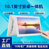 Tablet 33cm Android Inch Advertising Machine Computer 10.1 Supply Manufacturer Commercial Touch All-