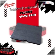 Milwaukee Packout Tool Box Foam Model 48-22-8450