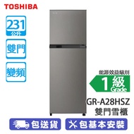 TOSHIBA 東芝 GR-A28HSZ 231公升 上置式冷凍型 變頻 雙門雪櫃 碳灰色 銀離子抗菌/活動層架靈活收納