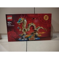 Lego 80112 Auspicious Dragon