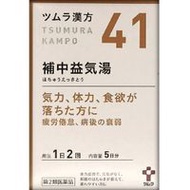 [第2類醫藥品] 津村漢方感冒清熱顆粒萃取物 10包