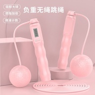 Jump Rope Weight Loss Dedicated Girls Jump Rope Countable Jump Rope Cordless Ball Cordless Jump Rope Weight Loss Special Jump Rope for High School Ent