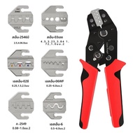 CRIMPING คีม SN-58B Quick Jaws สําหรับ TAB 2.8 4.8 6.3/หลอด/ไฟฟ้าโซลาร์เซลล์/อาวุธเทอร์มินัลไฟฟ้า CL