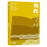 Contemporary Magazine 2023 1-June 1/2/3 New Issue Can Subscribe All Year 2022 1-6 Issue Packing Medi