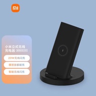 小米 原装20WMAX无线充电器  无线闪充 黑色 通用快充