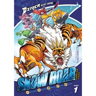 (ENG) D'ZAYER Squad Beast Empire Series Issue 1 (Science/Adventure/Animals/Hero/DZAYER) D'ZAYER Empa