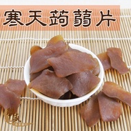 Spiced Hantian Konjac Slices 250g Snacks Snacks|Dihua Street|Liansheng Ginseng Medicine Shop