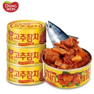 Dongwon Tuna Can 100G/150G