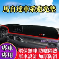 Mazda Dash Sunshade & Insulation Pad for Mazda3/6 CX-5 CX-30 CX-9 CX-3 5