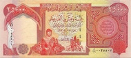 Uang Iraq 19xx 25000 Dinar 002 - C Numismatic
