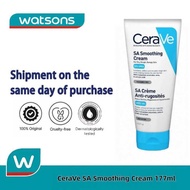 CERAVE - SA Smoothing Cream 177ml/6oz