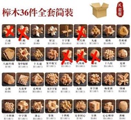 魯班孔明鎖益智玩具