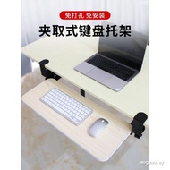 Recently Launched Desktop Extension Board Perforation-Free Extension Computer Desk Extension Extensi