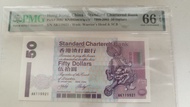 香港渣打銀行50元紙幣