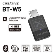 旺角門市發售 [原裝行貨 1年保養] Creative BT-W5藍牙 5.3音效發射器