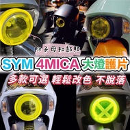 4MICA KRN Headlamp Guard With Female Buckle 4MICA Modified Shade Shell 4MICA 125 4MICA 150 Motorcycl