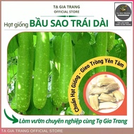 F1 Long Star Gourd Seeds - Ta Gia Trang Seed Shop