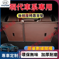 Hyundai HYUNDA Trunk Backrest Cushion Protective SantaFe Elantra TUcson ix35 ix45 i10 Suitable