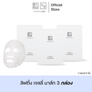 RIKU Bogum Cactus Jelly Lifting Mask มาส์กเจลลี่  ผิวอิ่มน้ำ ไม่แห้งกร้าน