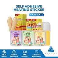 Self Adhesive Heating Sticker, Heat Pack & Body Warmer - For Menstrual Pain Relief, Muscle & Back Co