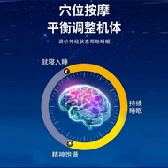 Insomnia Relief Acupoint Insole  Improve Sleep & Relaxation