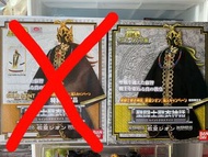 聖衣神話 前教皇