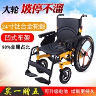 LP-6 20 day delivery🥝QM Electric Wheelchair Car Portable and Lightweight Folding Bull Wheel Electric Wheelchair Full-Aut