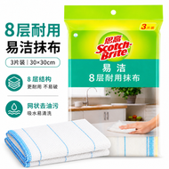 【3片】3M思高 Scotch-Brite 易潔8層耐用抹布 3片裝 30×30cm 網狀去油污吸水易清洗 廚房洗碗清潔布